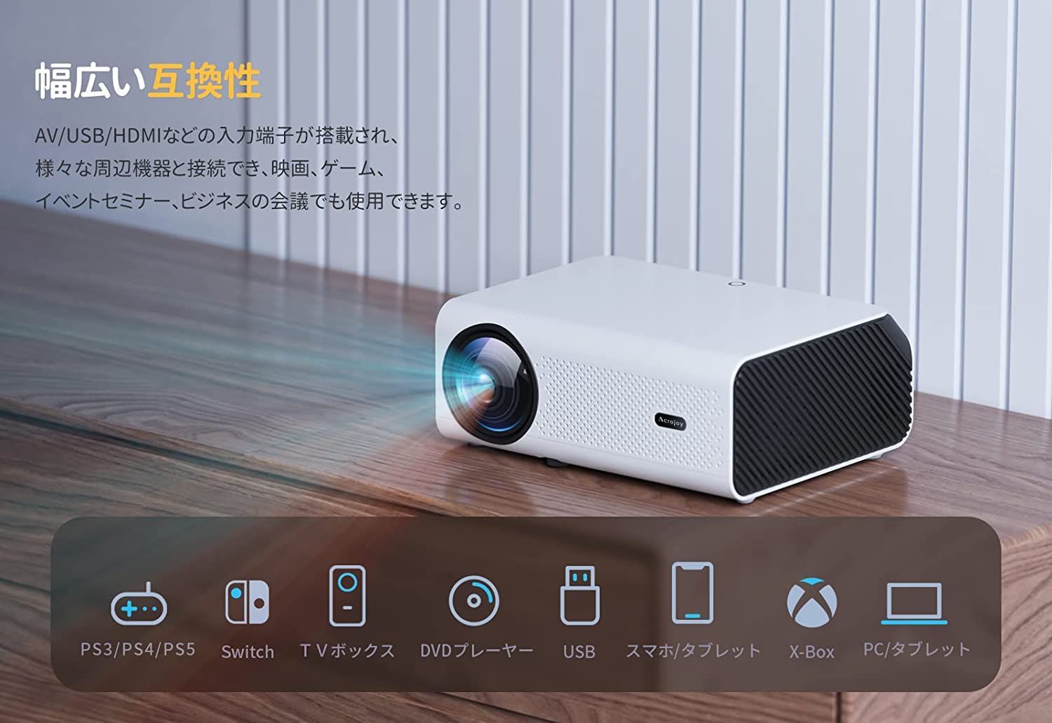 ✨新品✨小型プロジェクター✨ アクロージョイ♡T660WB 限定特売