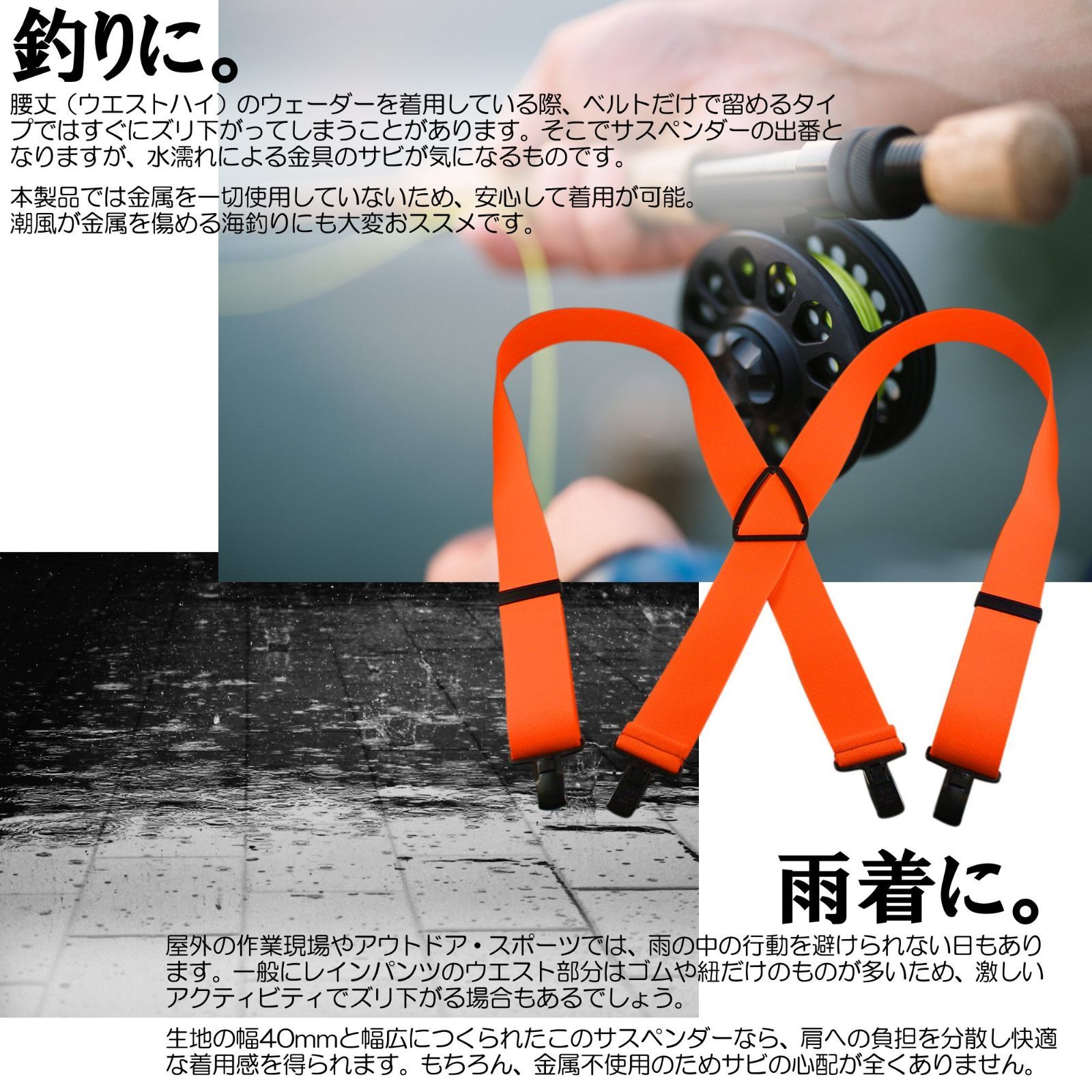 幅広
