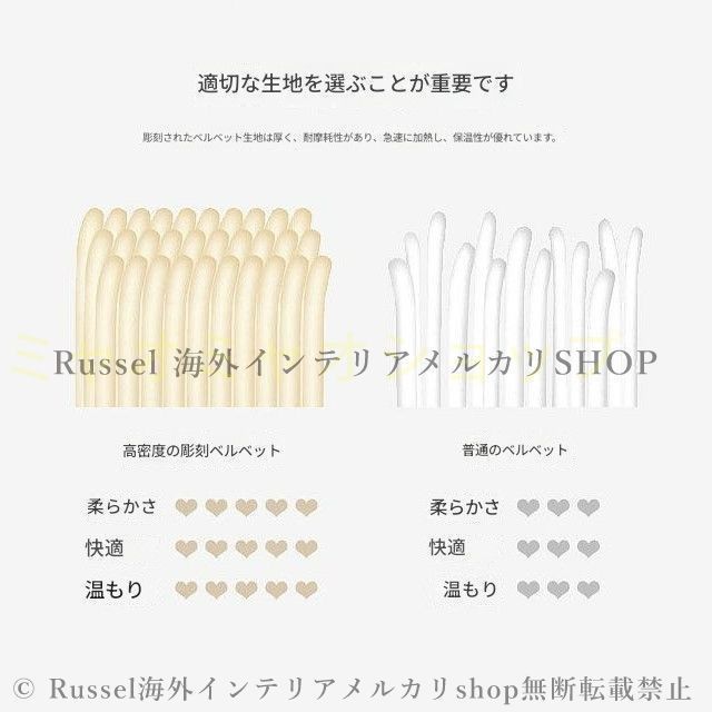 温かい ポリエステル