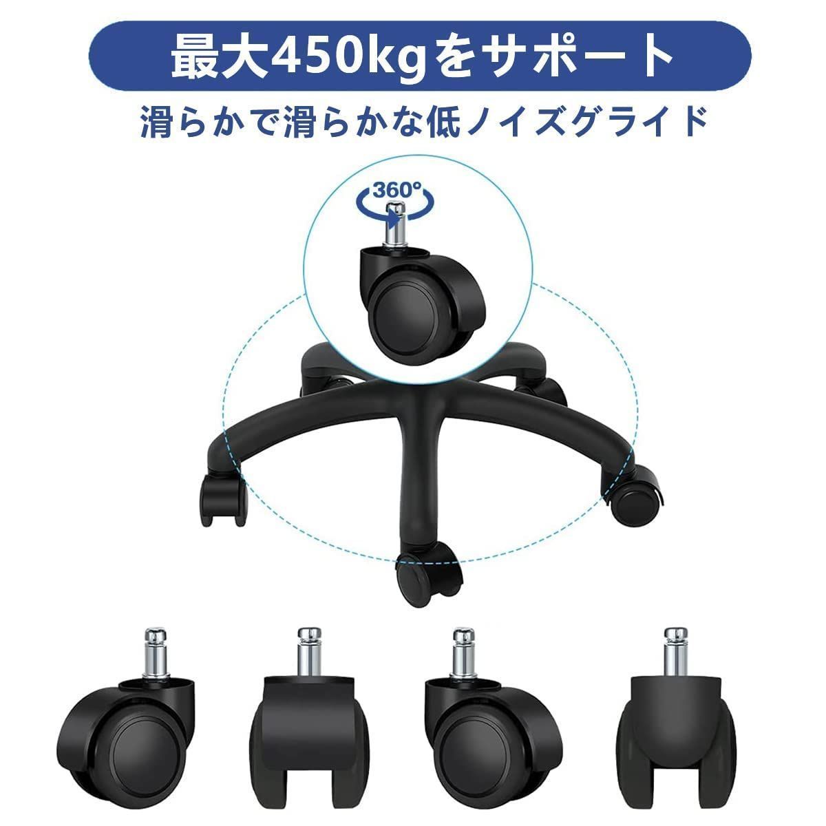 新着商品】Omyoffice キャスター,ウレタンキャスター（5点セット