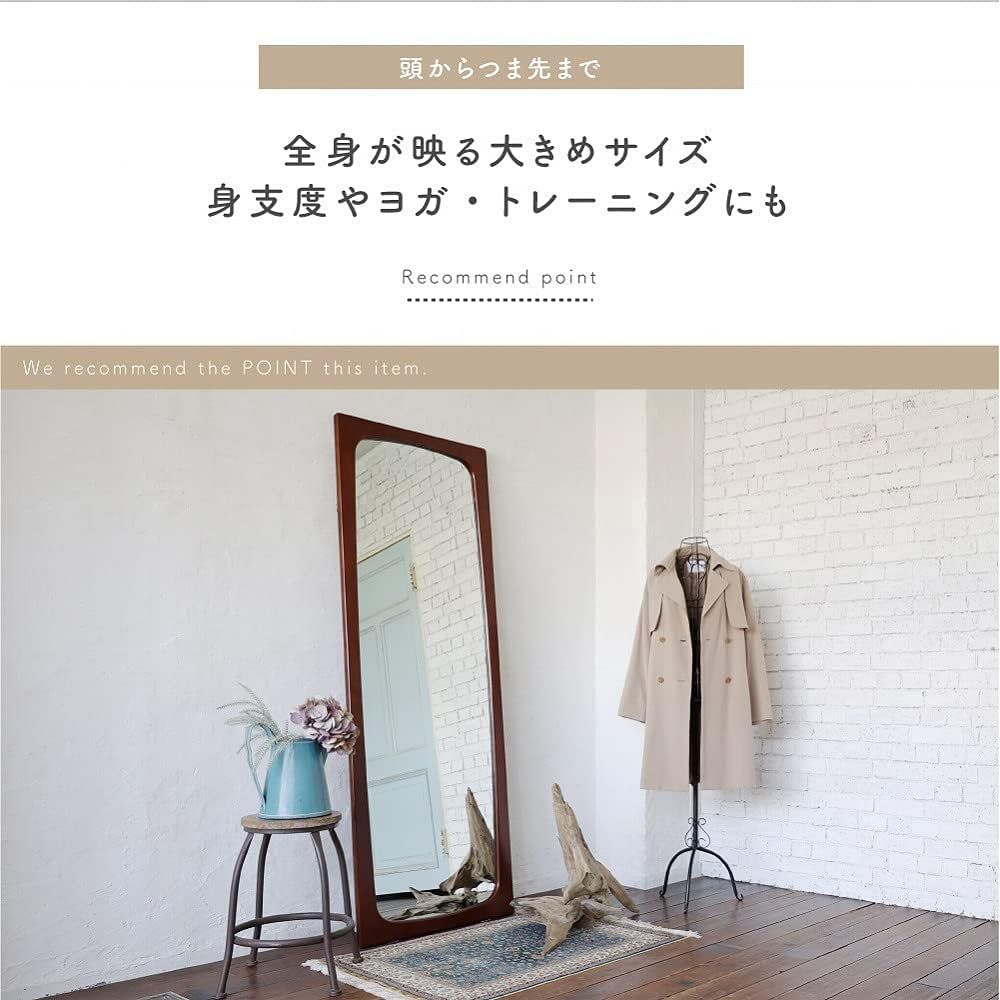 民芸調木彫りウォールミラー 姿見 鏡 壁掛けミラー 全身 アンティーク