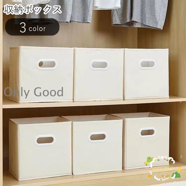 収納ボックス 引き手付き 本収納 衣類収納 収納雑貨 インテリア雑貨 正方形 スクエア型 折り畳み可能 28 28cm 無地 グレー ブラック ホワイ
