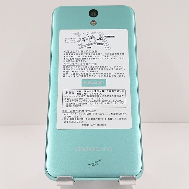 Android One S1 Y!mobile ターコイズ 送料無料 本体 c09884