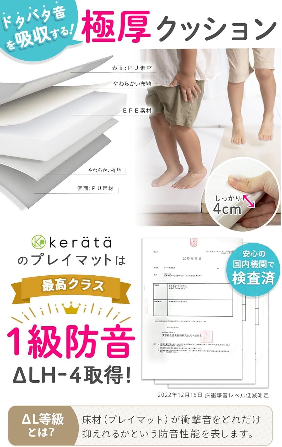 ホワイト×ベージュ