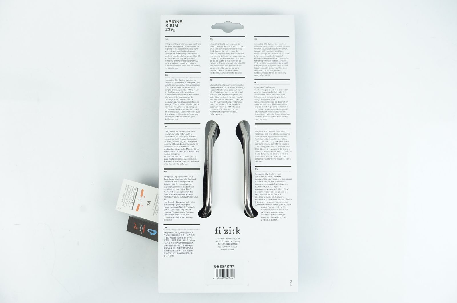 FIZIK フィジーク ALIANTE VERSUS K IUM 239g サドル バイチャリ中目黒店 BRIGHTFACE_UK