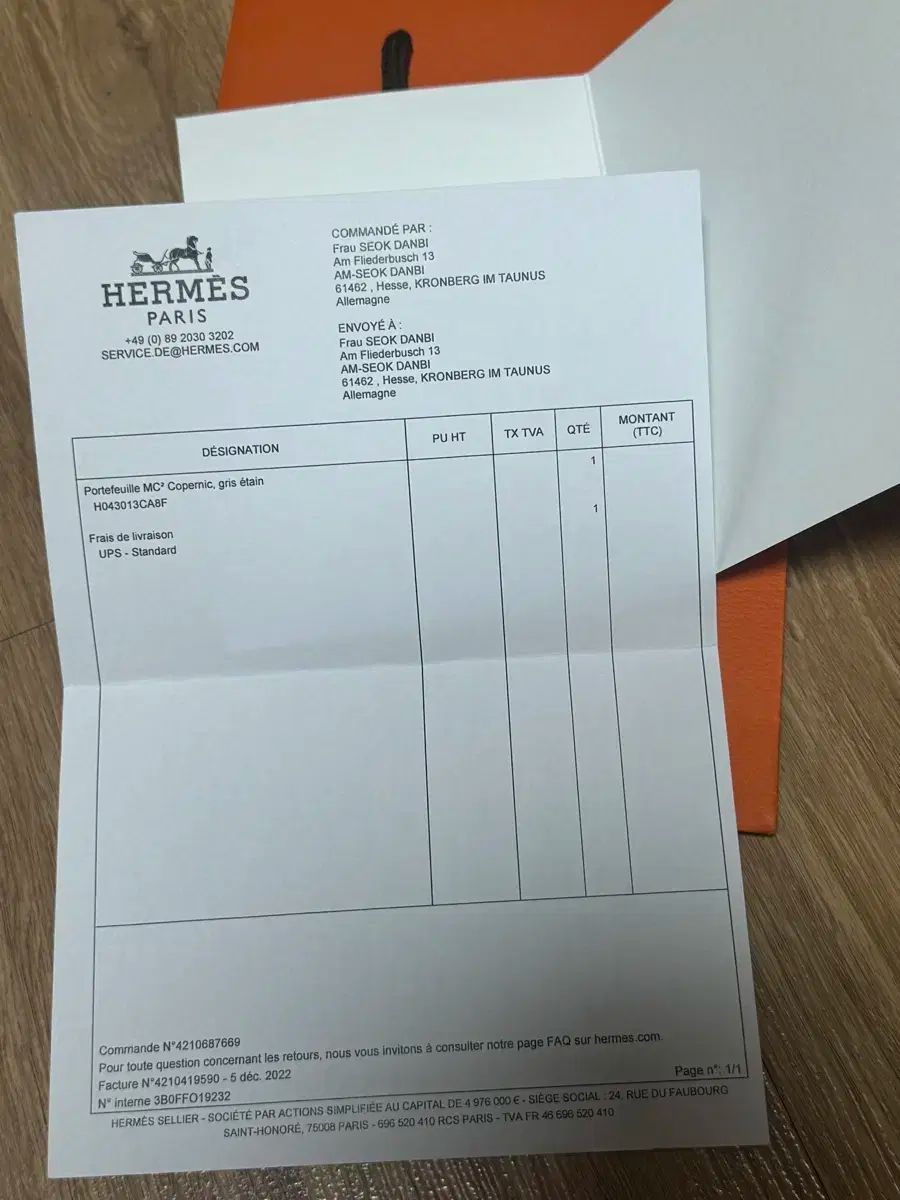 Hermes(エルメス) mc2 二つ折り財布