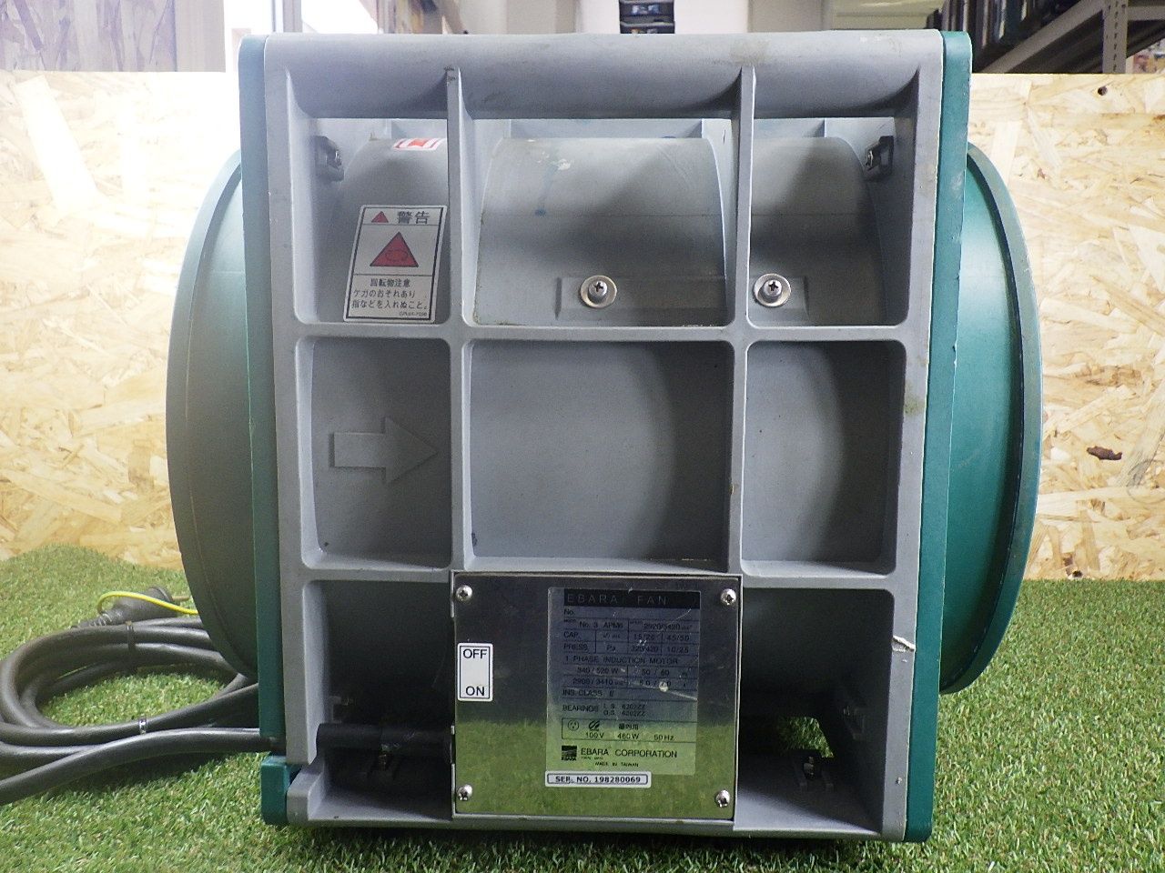 ダクト付き EBARA/エバラ No.3 APM6 ポータブルファン 屋内用 送風機 