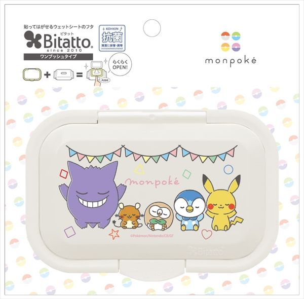 まとめ買い-20点セット ビタット モンポケ ハッピースリープ ワンプッシュ ビタットジャパン おしりふき