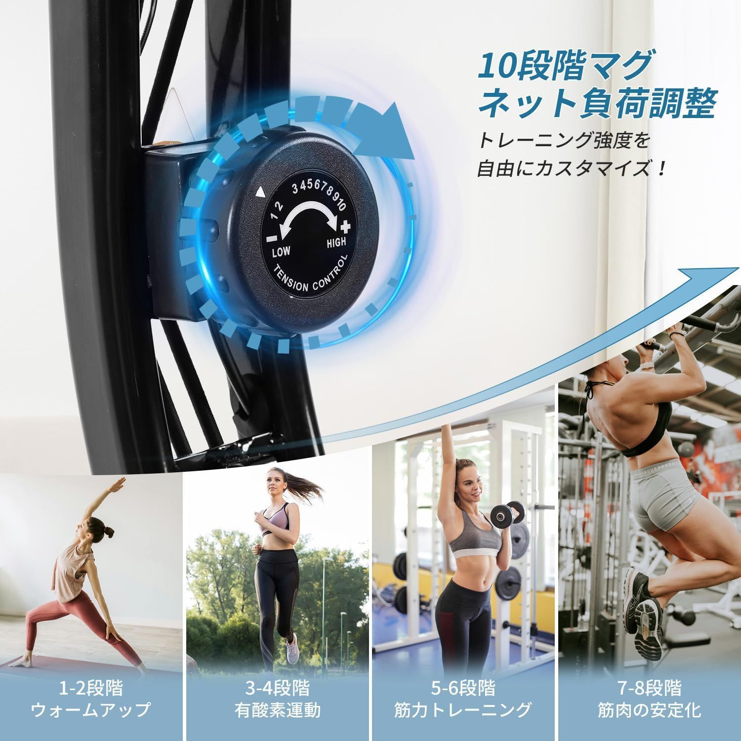 AORTD フィットネスバイク 静音 10 段階負荷 家庭用 折りたたみ エアロ 