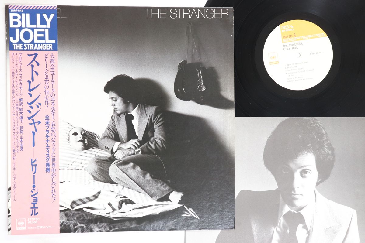 BILLY JOEL ビリージョエル　LP レコード　見本盤　11枚セット　洋楽 BILLY JOEL ビリージョエル LP レコード 見本盤 11枚セット 洋楽