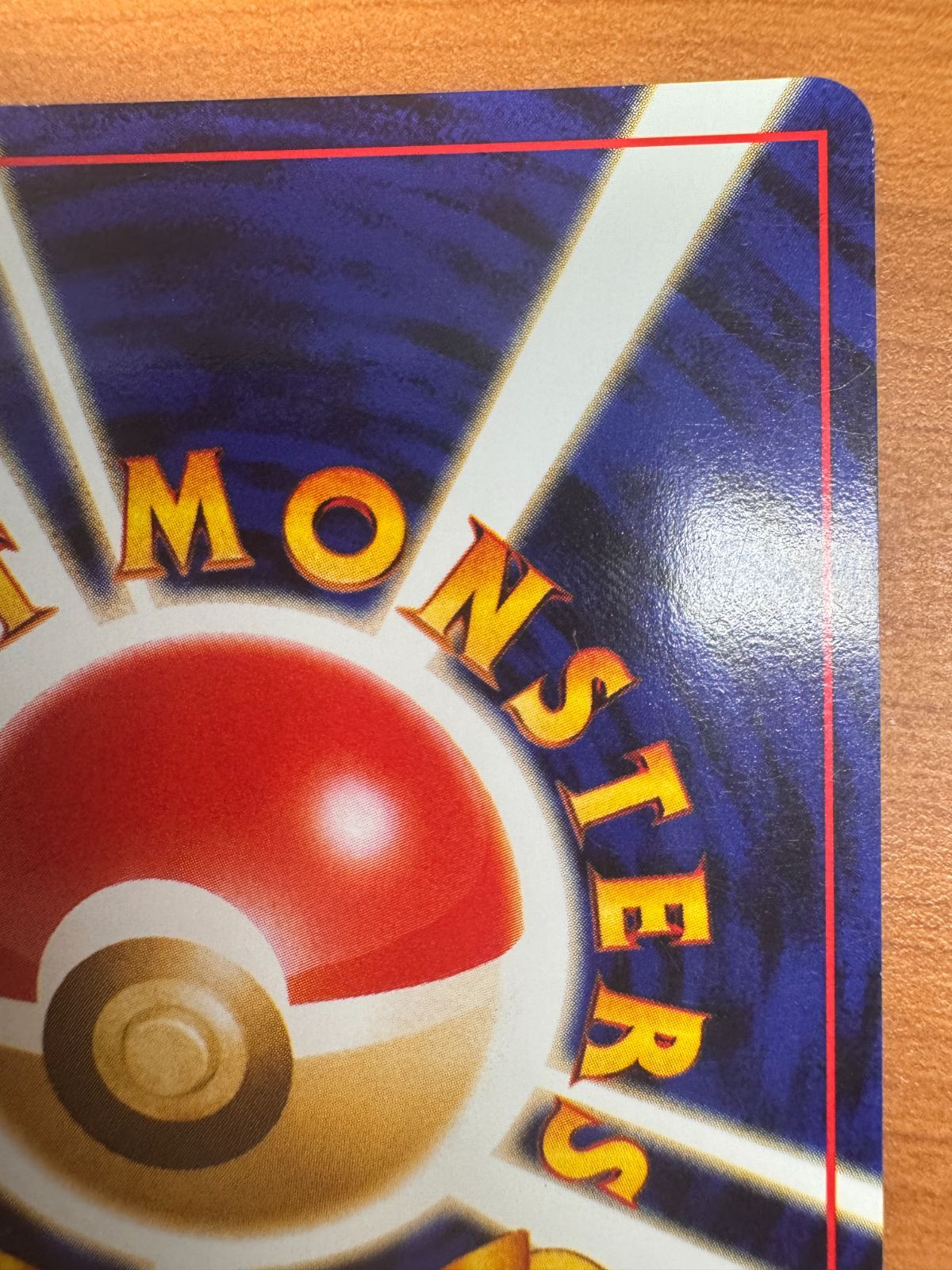 美品　旧裏ブラッキー ポケモンカード No.197【ホロ】 美品 旧裏ブラッキー ポケモンカード No.197【ホロ】 - メルカリ