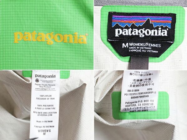 13年製 □ PATAGONIA パタゴニア トレントシェル ナイロン ジャケッ