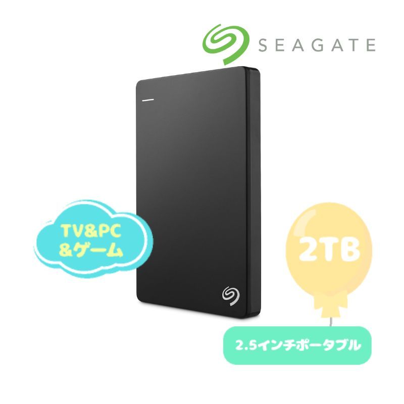 PC/タブレット新品未使用　外付けHDD 2TB