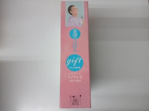 DVD gift 天からの贈り物 美空ひばり ヒストリー in フジテレビ 1967