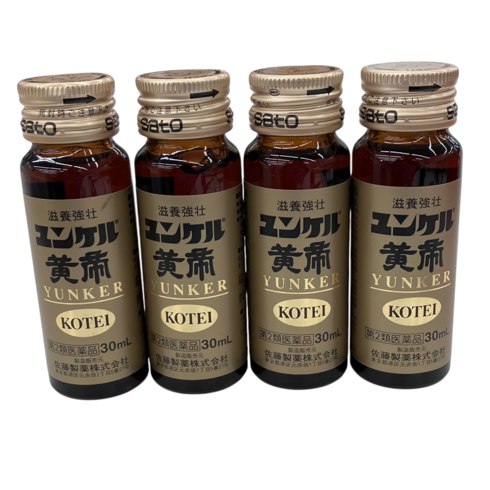 186000 滋養強壮 ユンケル黄帝 30ml 4本まとめ売り☆ 賞味期限:2027.10 - メルカリ