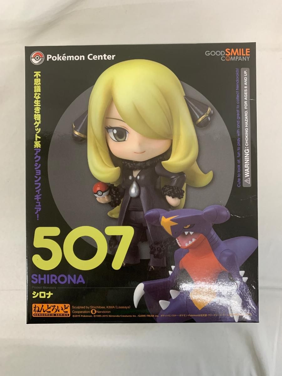 ねんどろいど ショップ 507 ポケモンセンターオリジナル シロナ