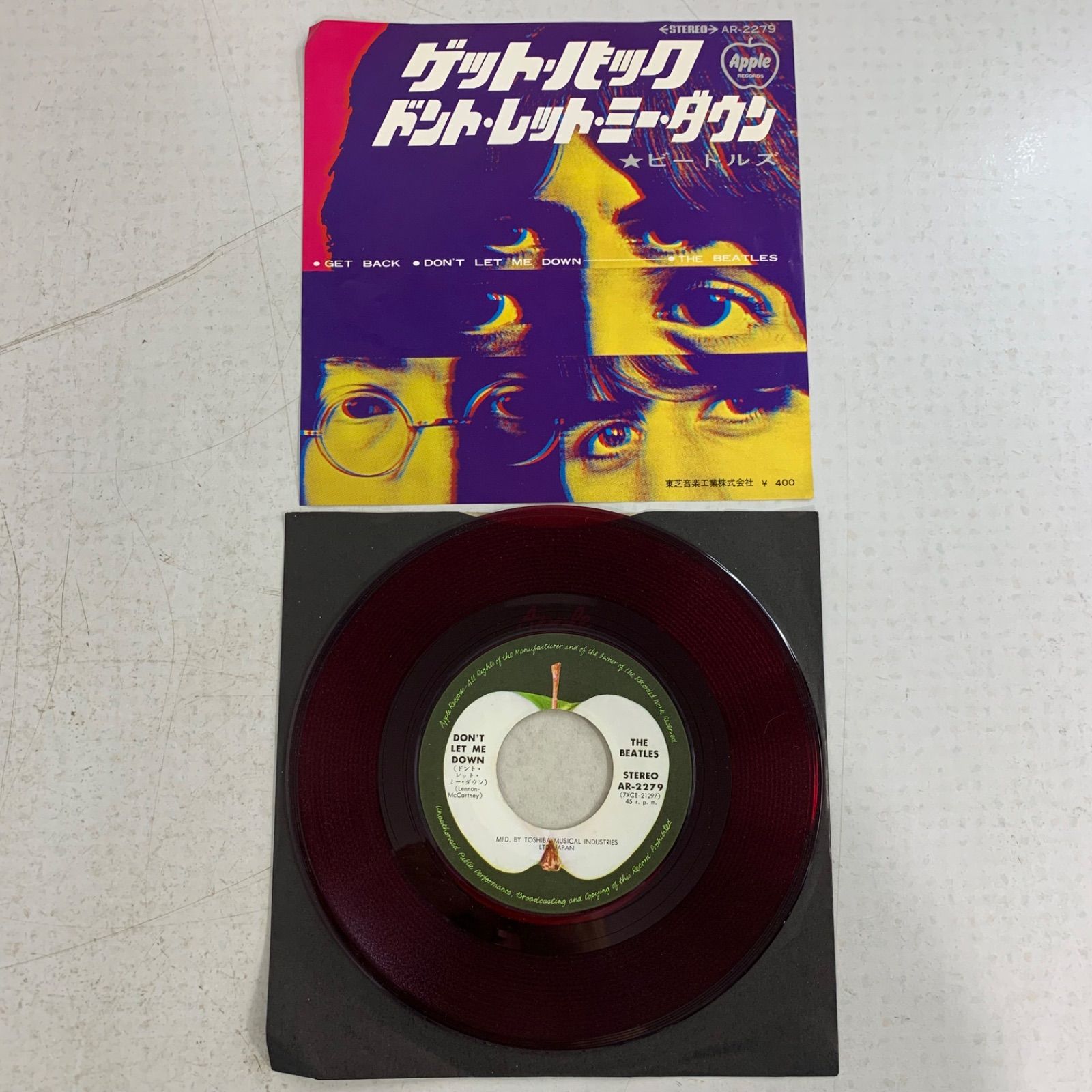 ビートルズ LPレコード6種セット ザ・ビートルズ&リンゴ・スターシングルLPレコード6点セット 7