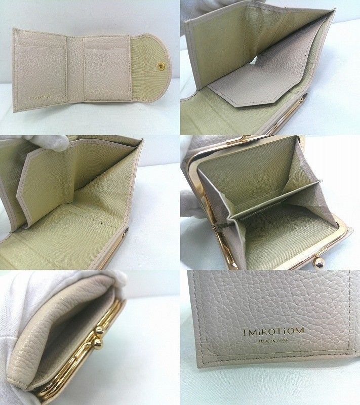 I MiROTiOM 二つ折りがま口財布 ミルクティー 本当に 安い 通販