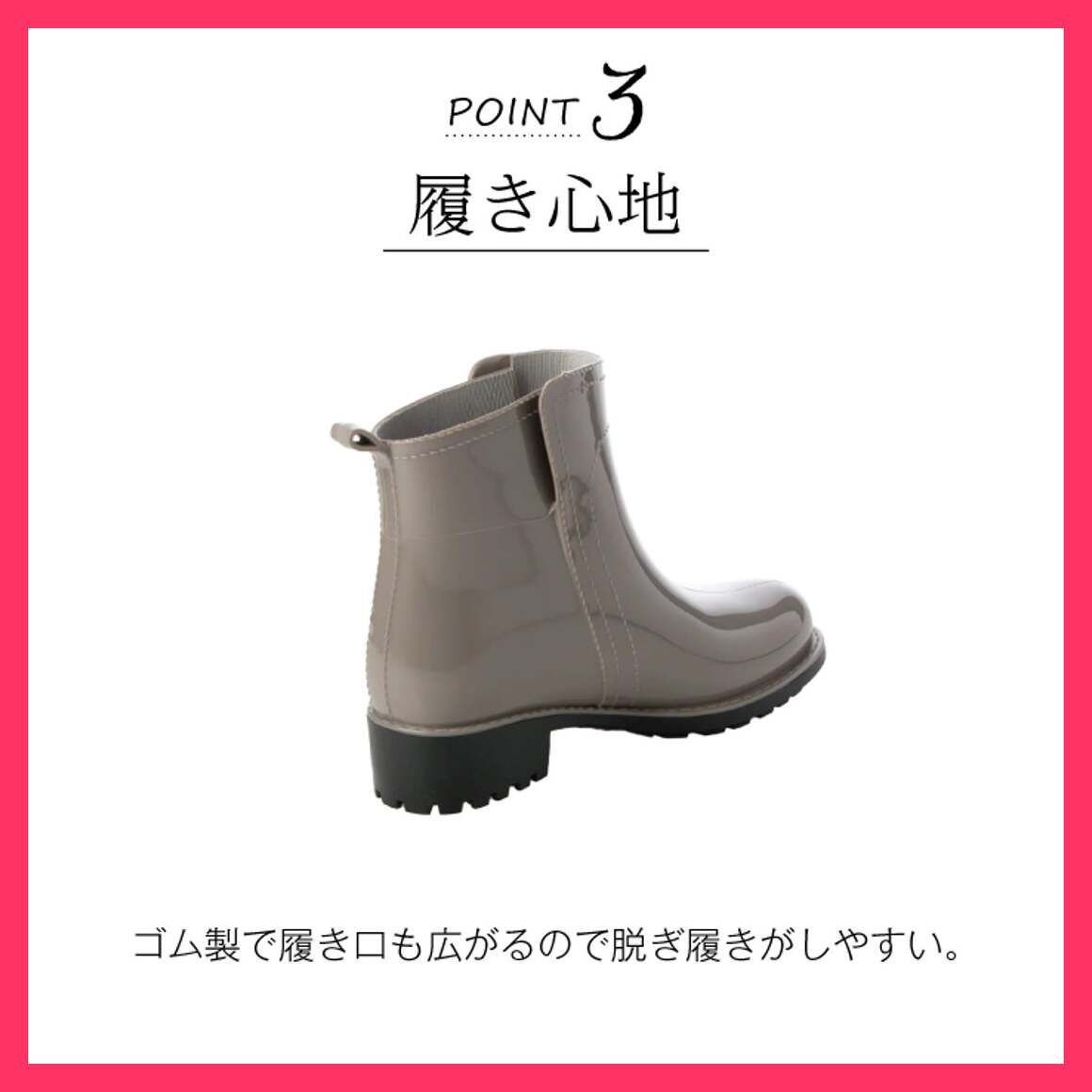 梅雨も安心