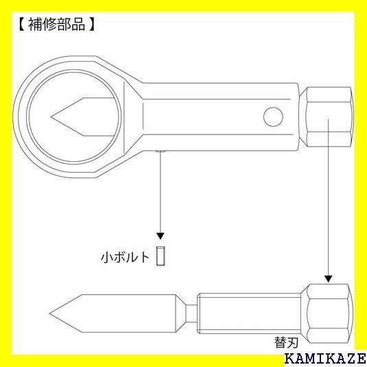 ☆便利 トップ工業 TOP ナットブレーカー ナットスプリッタ 27~36mm NB