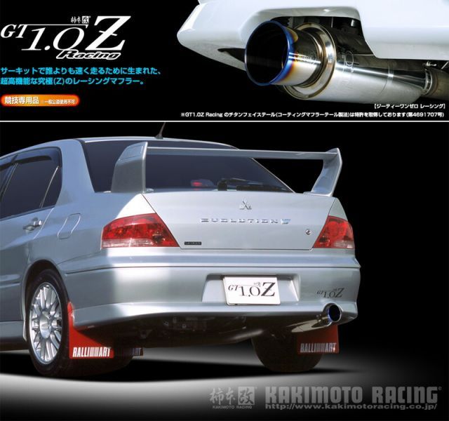 ct9a ランエボ　砲弾型マフラー ランエボ7,8,9 CT9A GPスポーツ Evo Tune 砲弾右出しマフラー