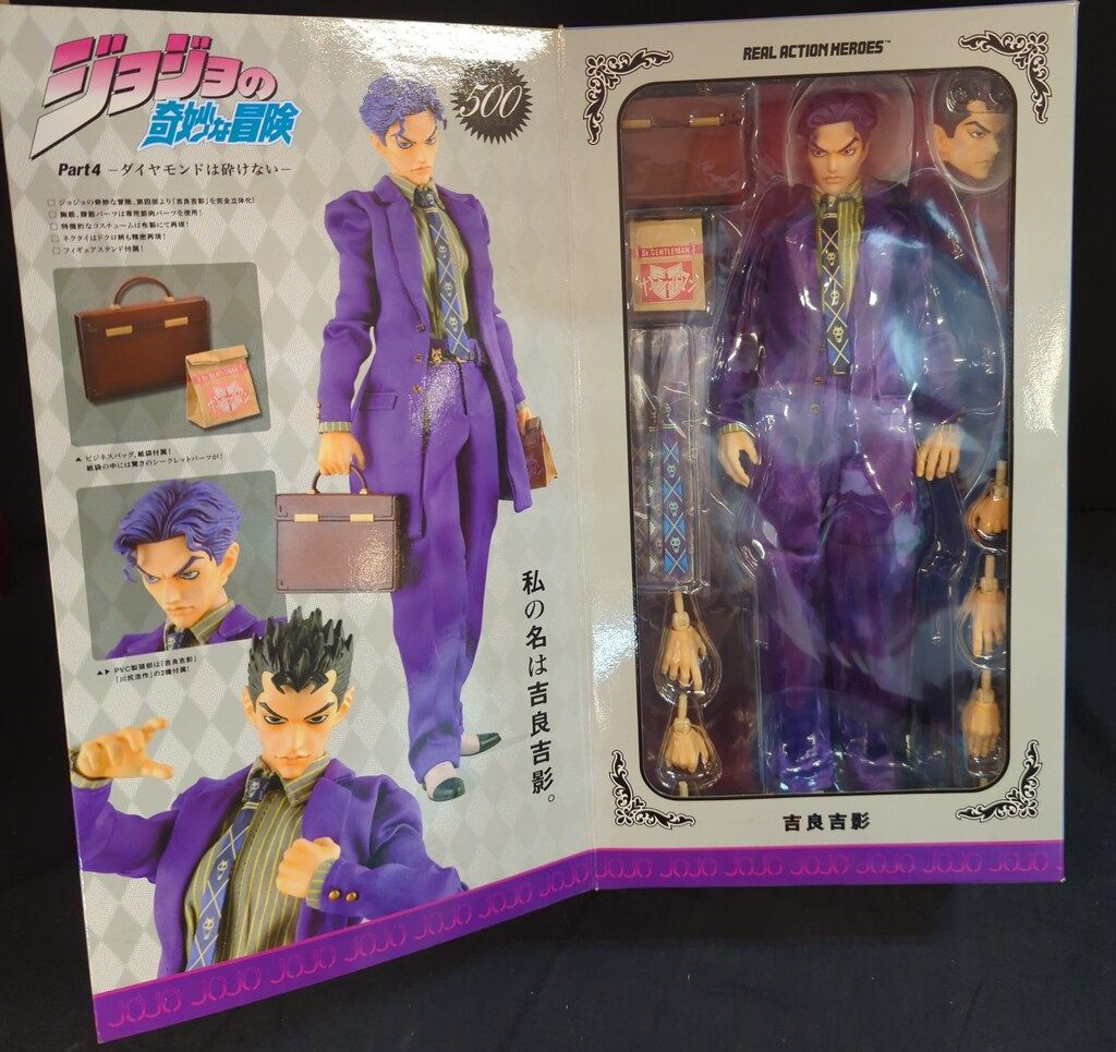 メディ・コムトイ REAL ACTION HEROES ジョジョの奇妙な冒険 Part4