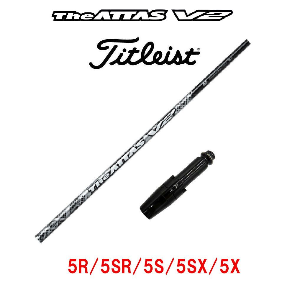 The ATTAS V2 5X タイトリスト スリーブ付きシャフト