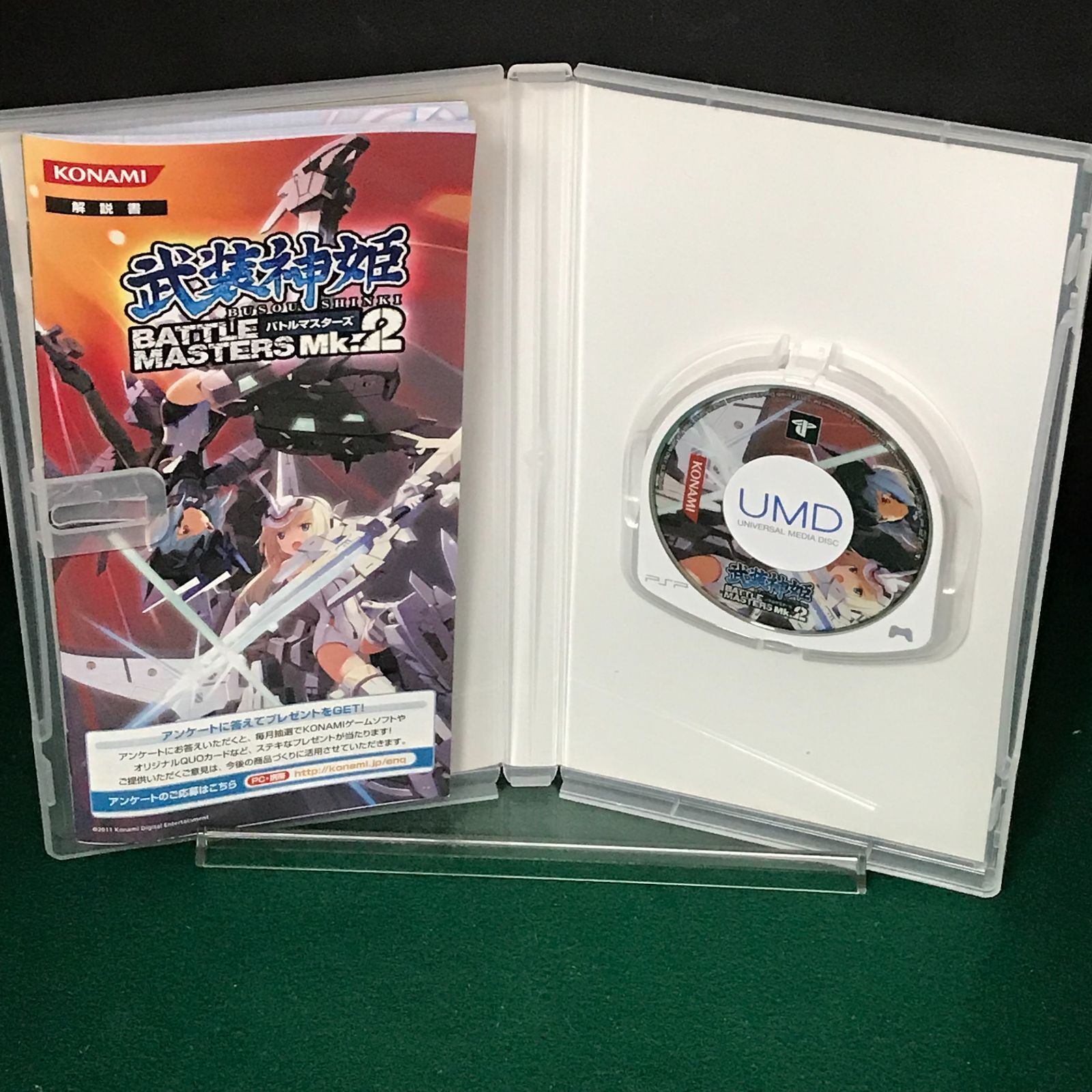 3757 PSP 武装神姫バトルマスターズ Mk.2 【中古】 メルカリ