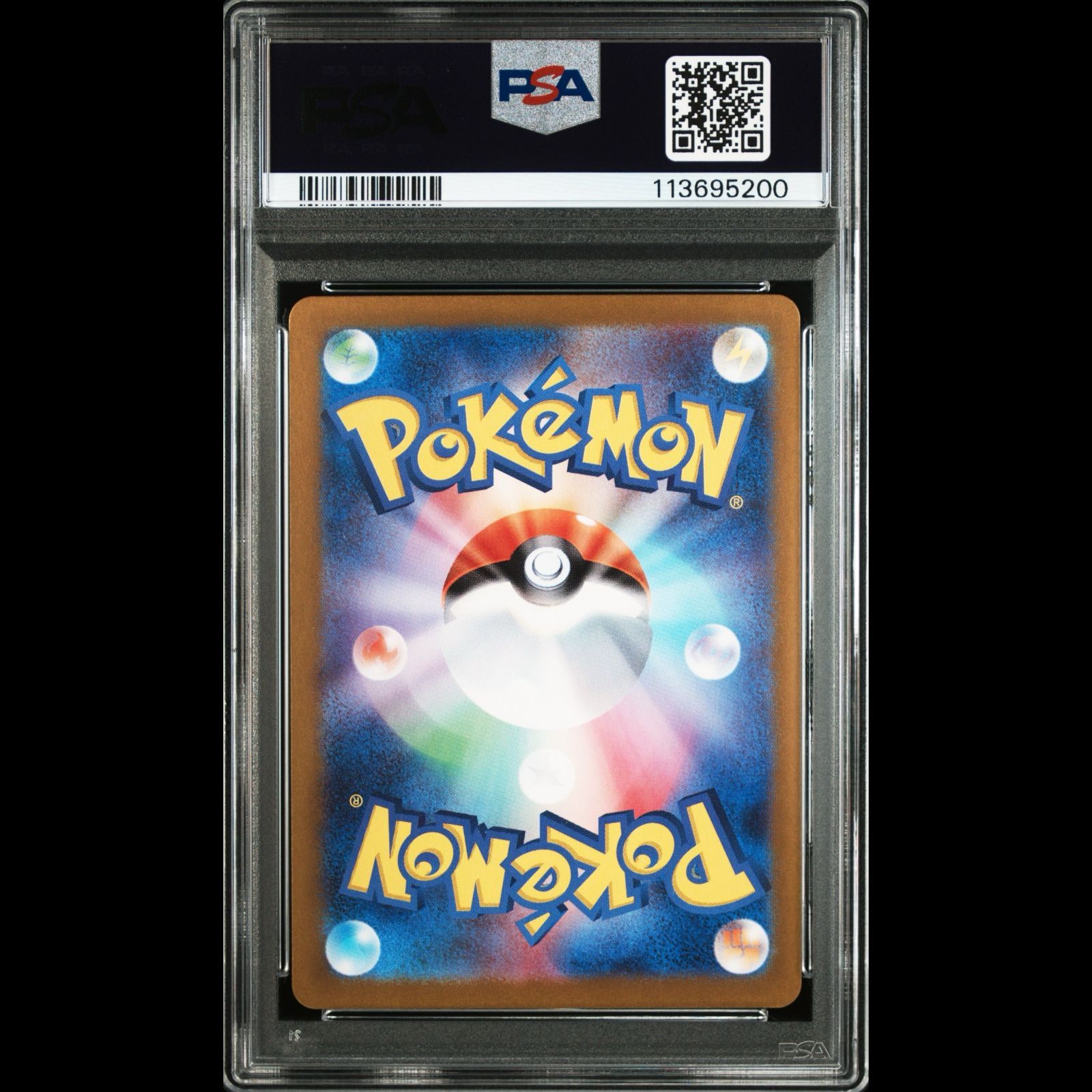 送料無料】 ポケモンカード スイレンのお世話 SR PSA9 PSA鑑定 sv5a