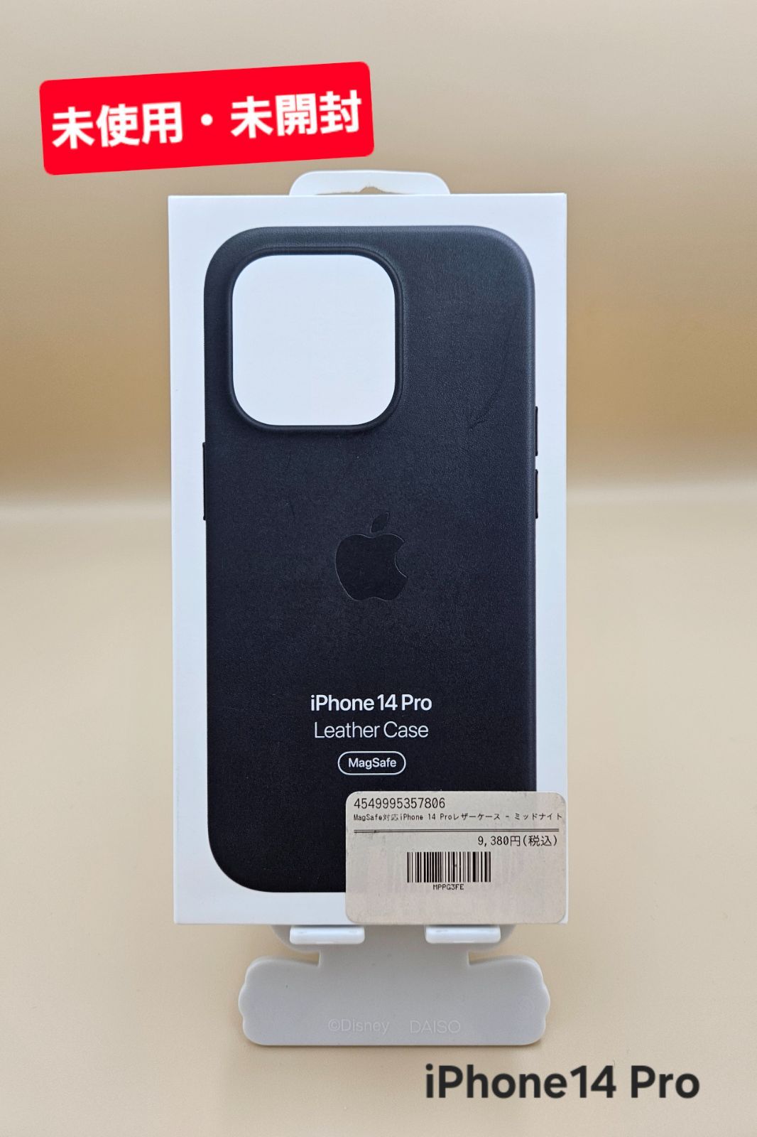 2480N9テ 未使用 iPhone14Pro 純正 レザーケース ミッドナイト iPhone 14 Pro Apple純正レザーケース レビュー｜相変わらず
