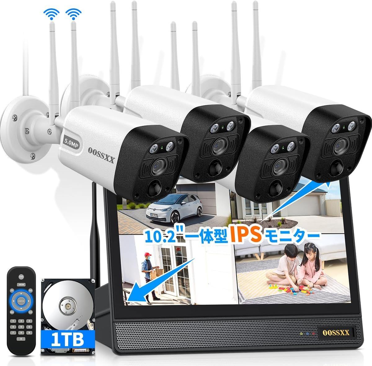 防犯カメラセット モニター一体型録画機 4台セット 無線 セキュリティネットワーク