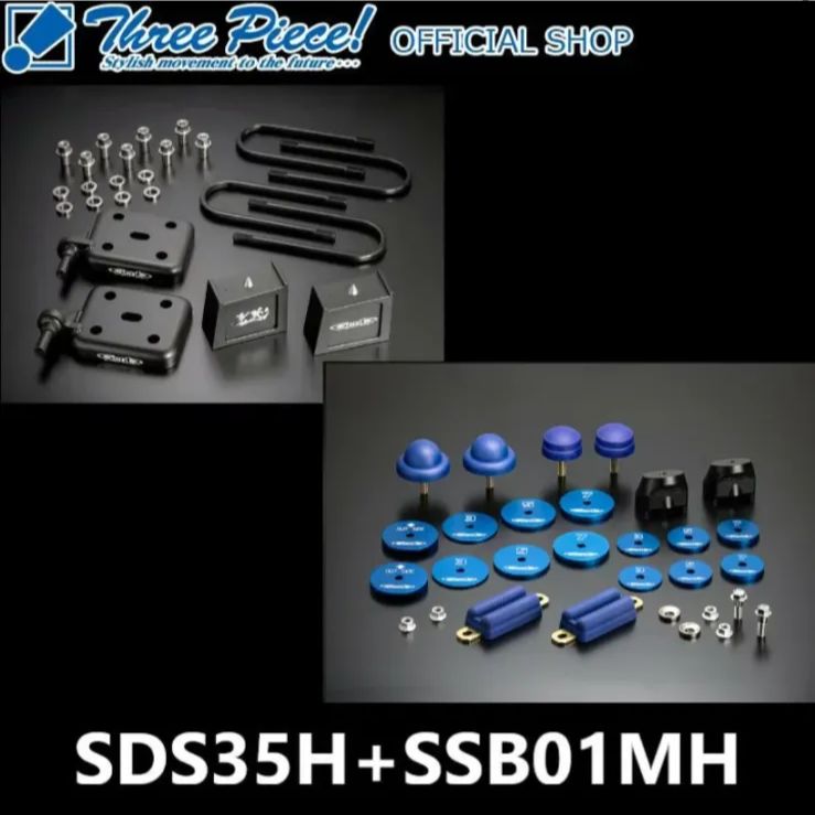 ハイエース　玄武3.5インチ　ローダウンブロック GENB（玄武） ハイエース200系 スーパーダウンブロックシステム (-3.5