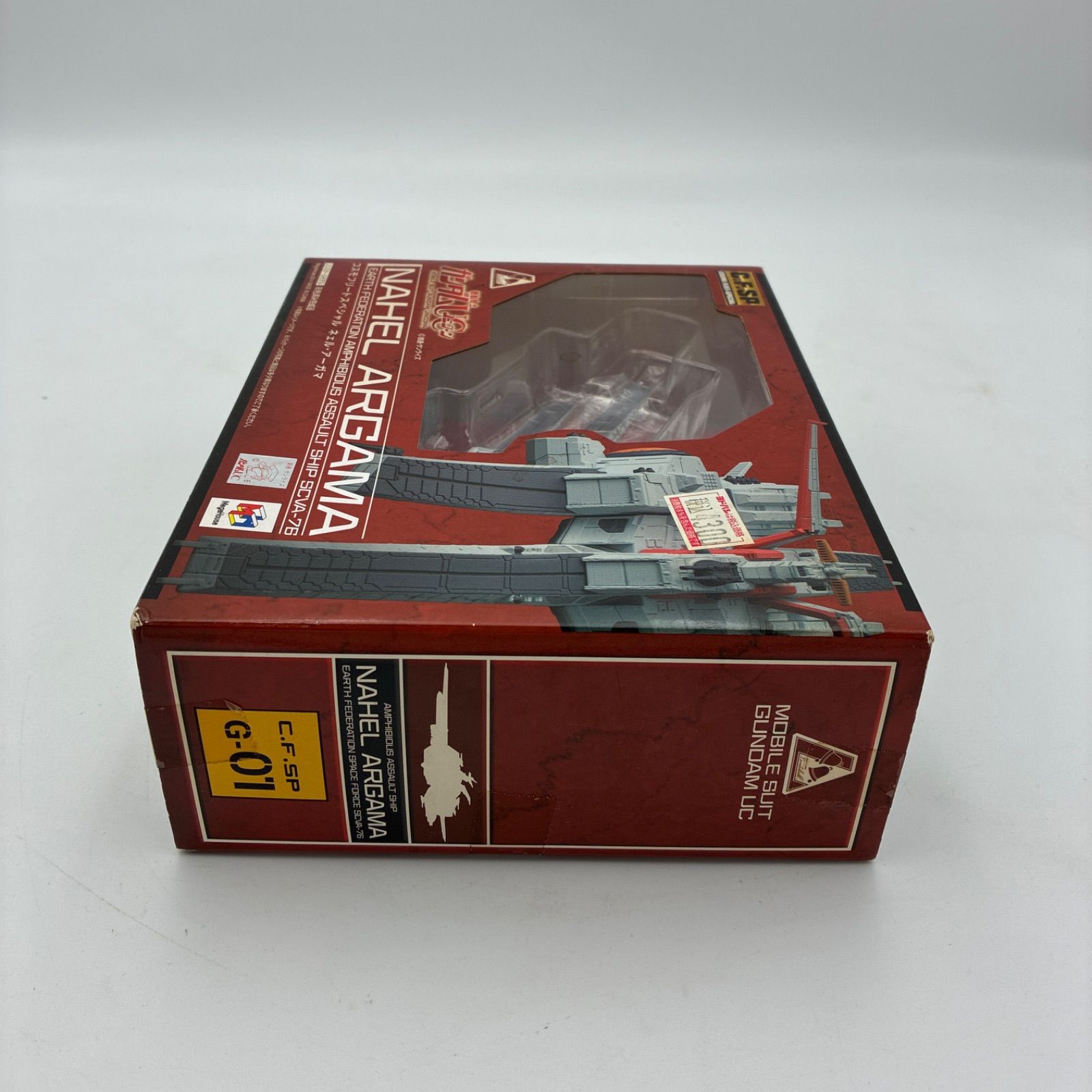 メガハウス コスモフリートスペシャル SCVA-76 ネェル・アーガマ