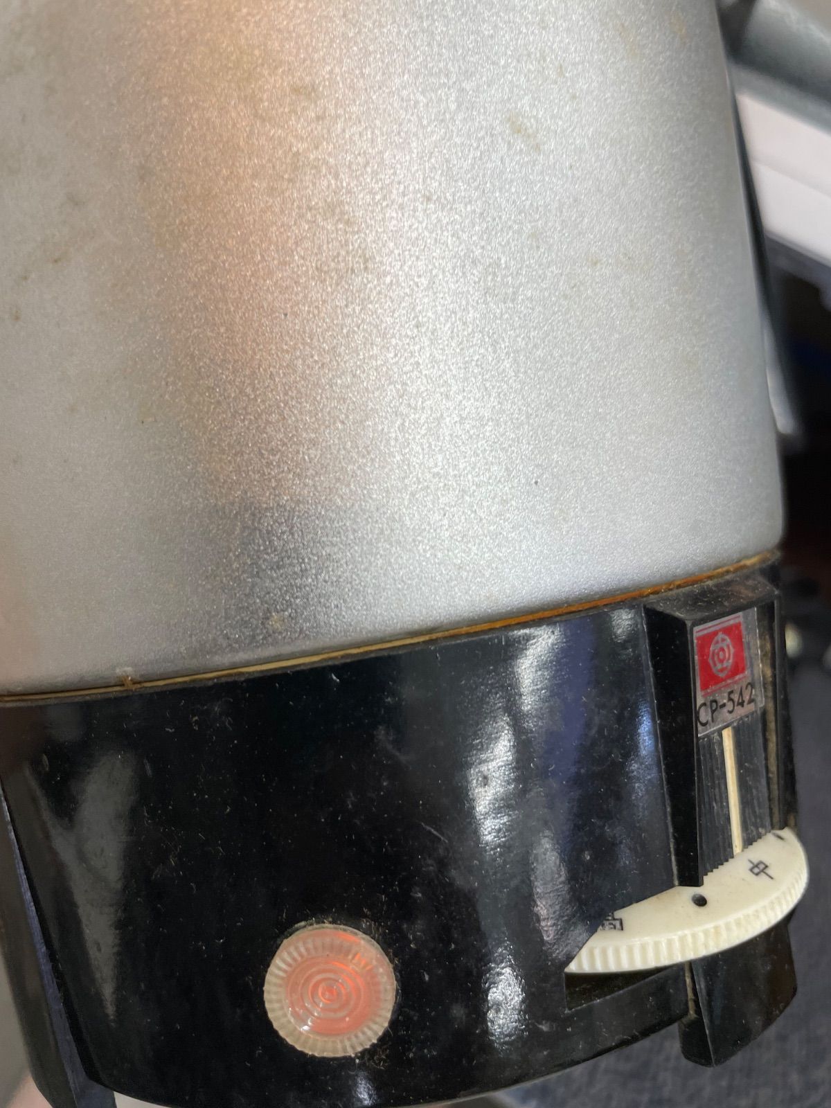 【レトロ】 日立自動電気ポットCP-542 昭和レトロ！日立自動電気ポット CP-542 コーヒー沸かしセット