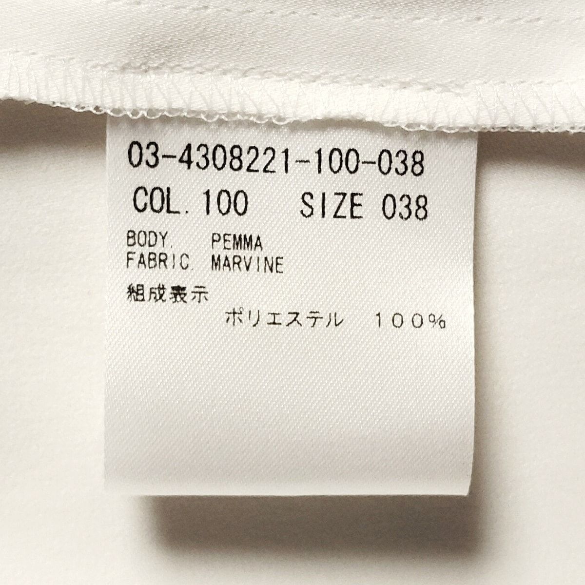 ノースリーブカットソー