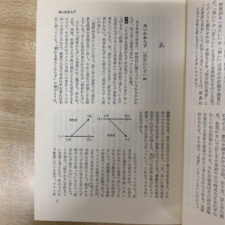 お得　中国語文学 小說 まとめ売り 本気で学ぶ中級中国語 CD BOOK | 趙 玲華 |本 | 通販 | Amazon