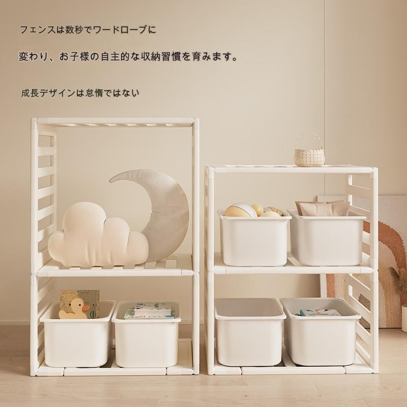 収納棚にも可変