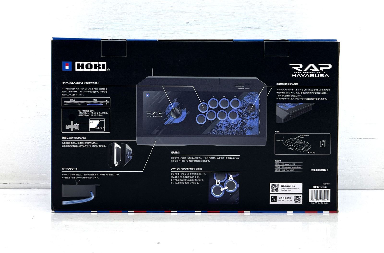 盛岡35-0008】HORI リアルアーケードPro.V HAYABUSA for Windows