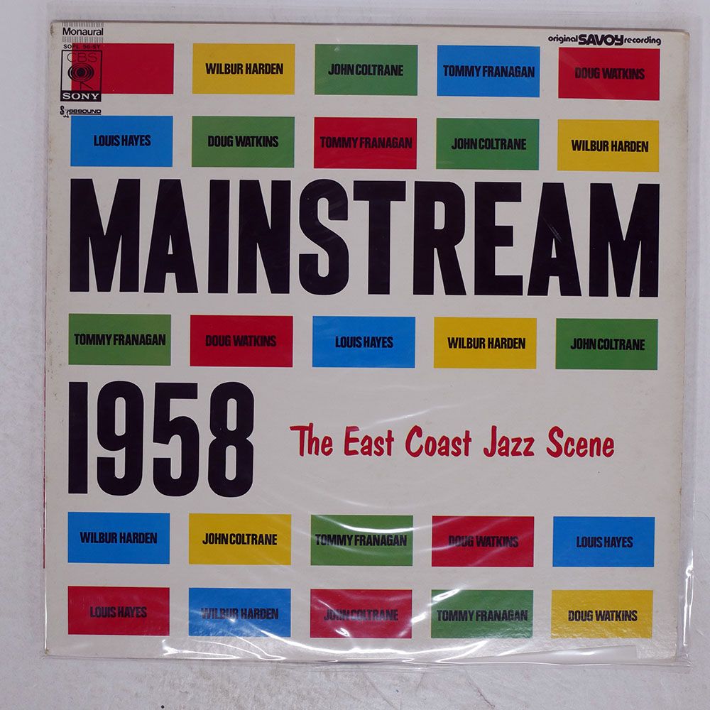 国内盤 WILBUR HARDEN/MAINSTREAM 1958/CBS/SONY SOPL56SY LP