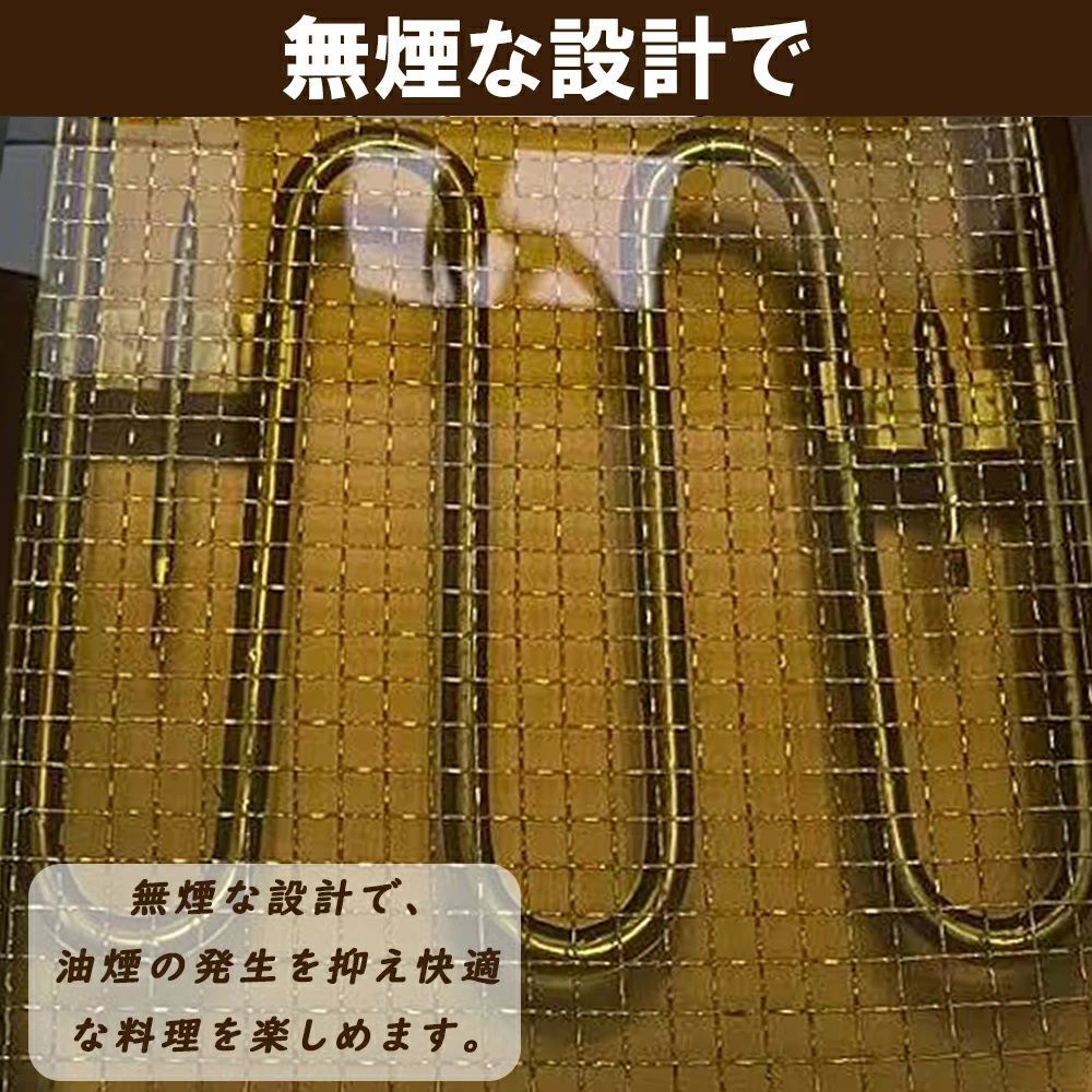 多機能 温度調節