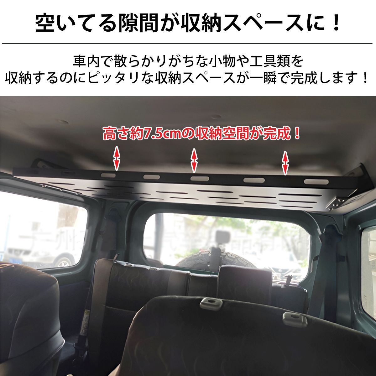 収納ラック 拡張棚