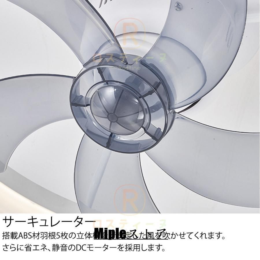 シーリングファンライトleddcモーター10畳ファン付き照明6畳8畳おしゃれ扇風機調光調色リモコン付きシーリングライト6段北欧