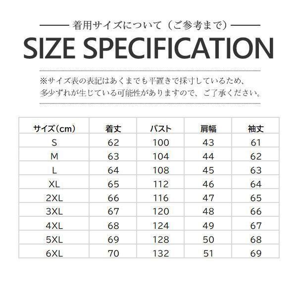 本革ジャン
