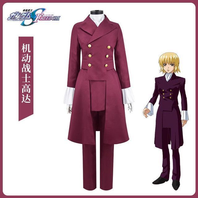 コスプレ衣装 ガンダムSEED DOM カガリ コスチューム アニメ 劇場版