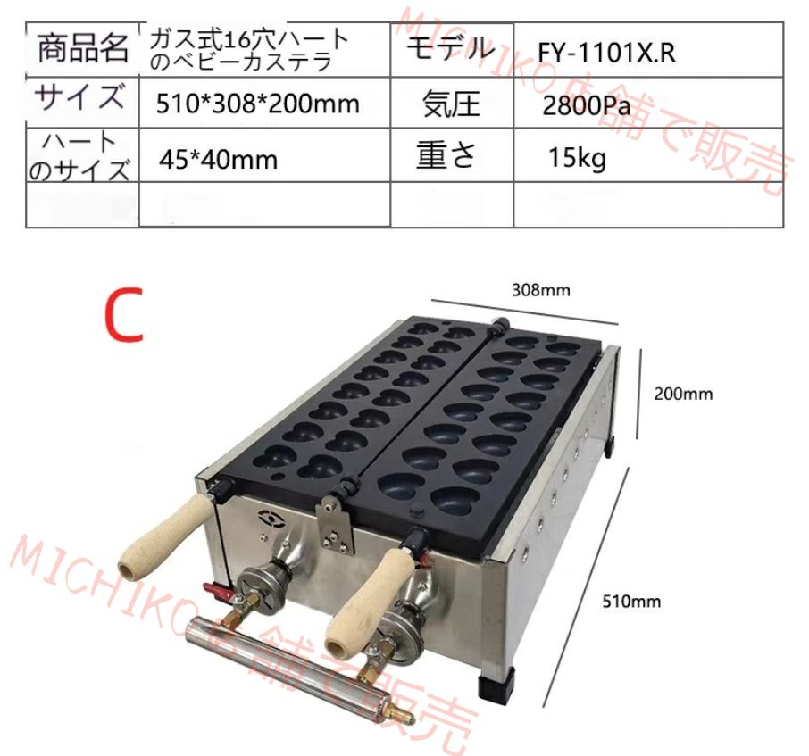 6個を焼 最新式テフロン加工済