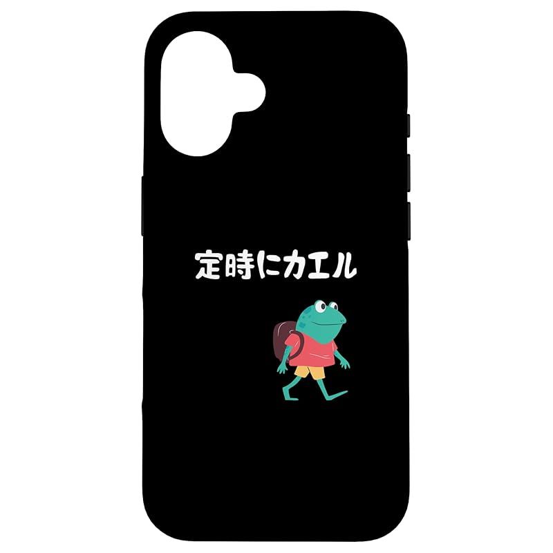 新品　iPhone 16 定時にカエル カエル ジョーク オヤジギャグ ダジャレ おもしろ ネタ スマホケース