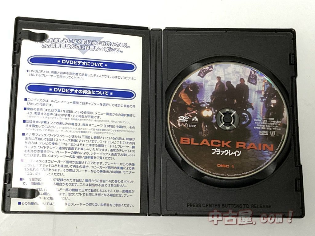 ブラック・レイン デジタル・リマスター版 スペシャル・コレクターズ