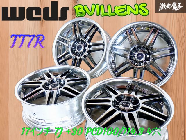 240820-06 240820-06 アルミホイール Wed's BVILLENS 17inch 240820-06 240820-06 アルミホイール Wed's BVILLENS 17inch