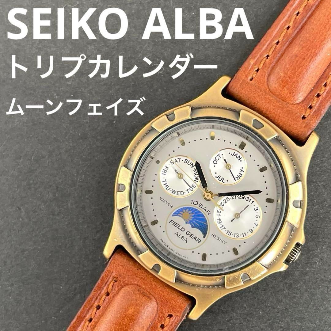 ZENITH DEFY クロノグラフ フルカレンダー ムーンフェイズ 電池交換済