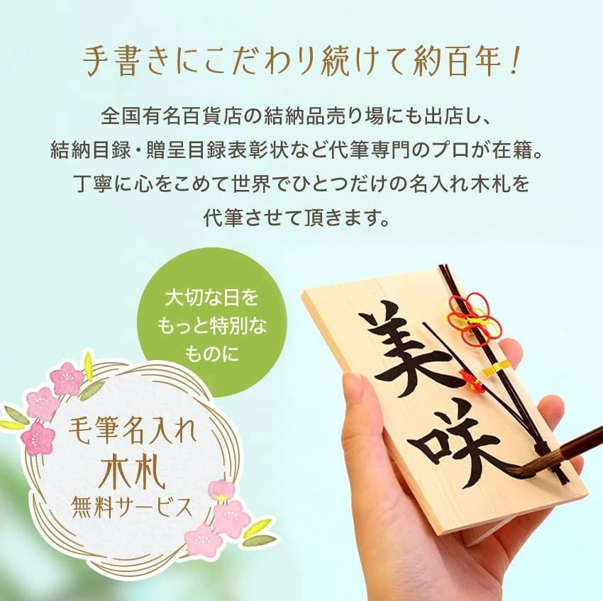 大阪長生堂 華みやび雛
